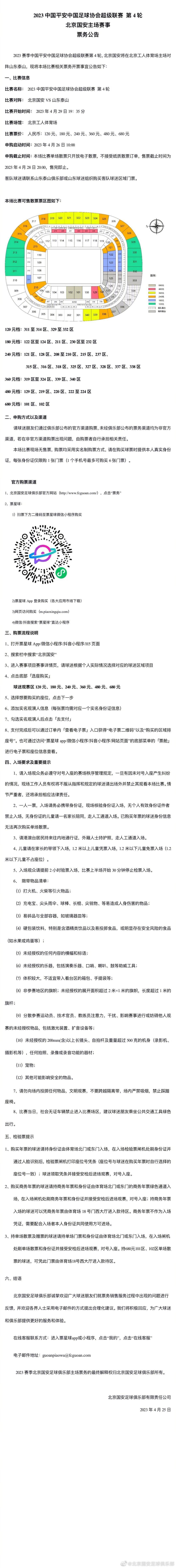 萧老太太一见她无动于衷，急忙推了她一把，说：薇薇，还愣着干什么？赶紧谢谢萧董啊。